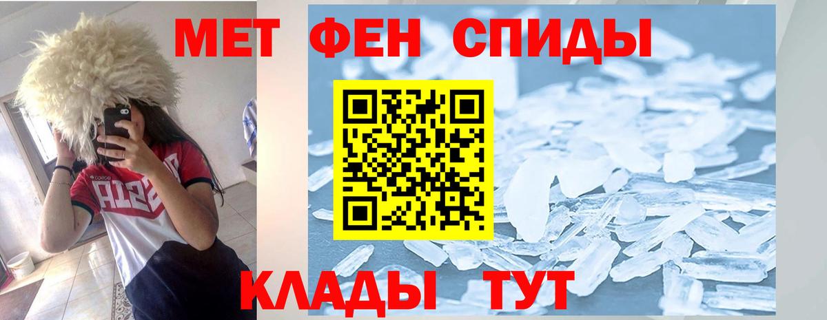 Amphetamine VHQ Лесозаводск