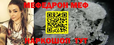 скорость mdpv Будённовск