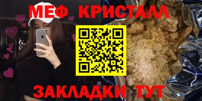 стафф Бузулук