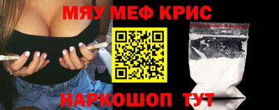 стафф Бузулук