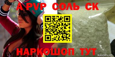 скорость mdpv Будённовск