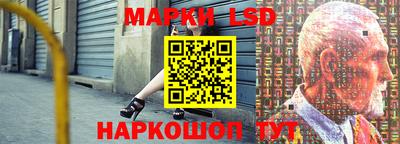 стафф Бузулук