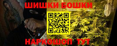 стафф Бузулук