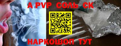 скорость mdpv Будённовск