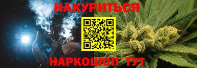 стафф Бузулук