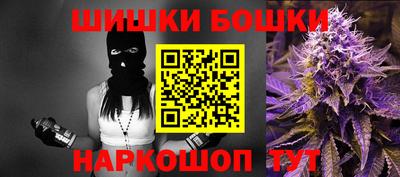 стафф Бузулук