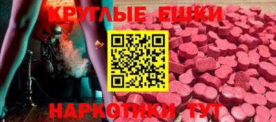 MDMA Premium VHQ Бугуруслан