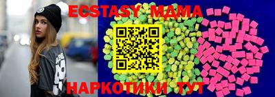 MDMA Premium VHQ Бугуруслан