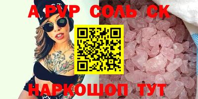 скорость mdpv Будённовск