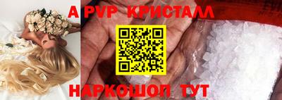 скорость mdpv Будённовск