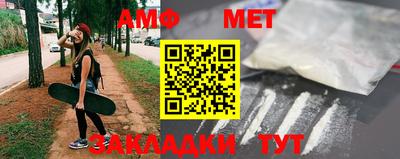 стафф Бузулук