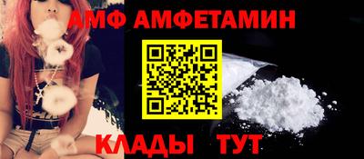 стафф Бузулук