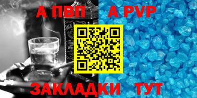 стафф Бузулук