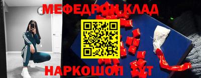 скорость mdpv Будённовск