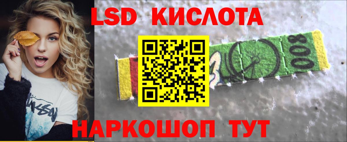 Лесозаводск  Лсд 25 экстази кислота  Вход с VPN 