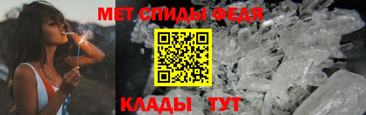 Лесозаводск  Метамфетамин Декстрометамфетамин 99.9%  Вход с VPN 