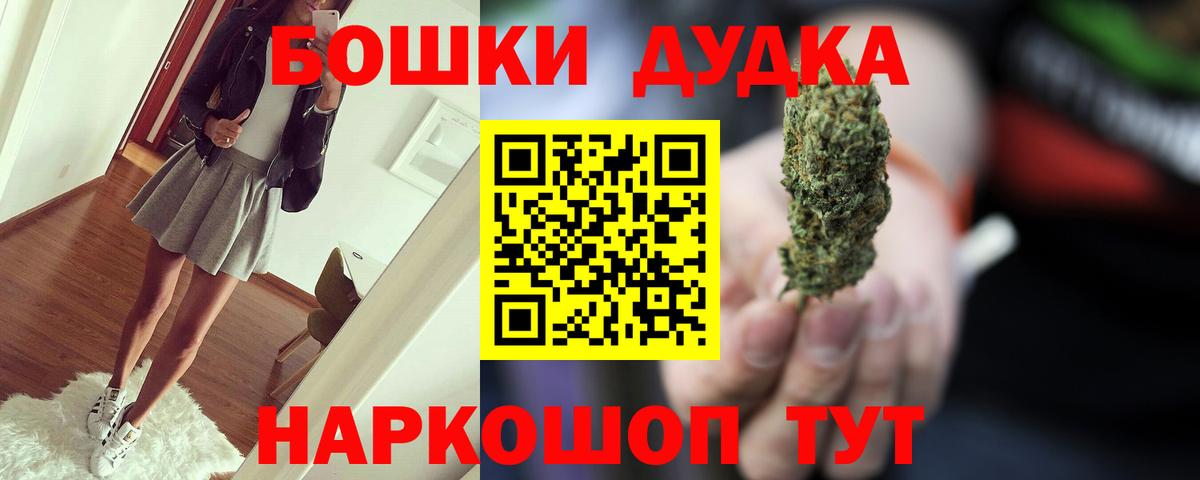 Бошки марихуана MAZAR  Вход с VPN  Каннабис Ganja  Лесозаводск 