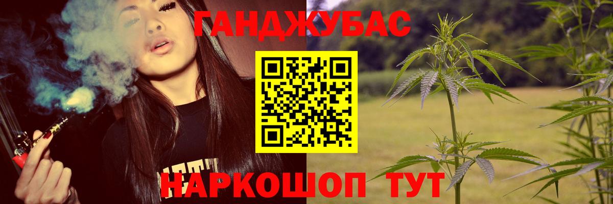 Каннабис семена Лесозаводск